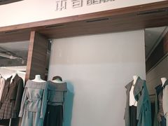 -南京时尚莱迪购物广场(正洪街店)