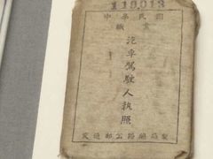 -中国人民抗日战争纪念馆