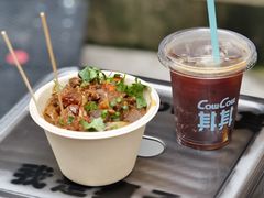-CowCow其其·牛杂咖啡公司(六运店)