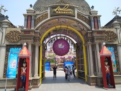 门面-安徒生童话乐园