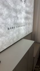 -芮悦·璀璨无创洗眉·专业洗眼线·专业洗唇