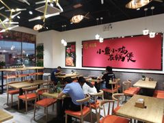 大堂-极有家小鱼小鸡石锅煲(佳兆业店)