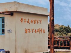 -东极岛景区