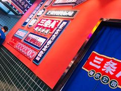 -三条A糖水公司(永旺梦乐城店)