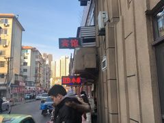 -辽B·小串(总店)