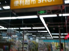 -华润万家便利超市(新城邻里中心店)