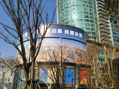 -飞洲国际广场