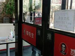 -李先生牛肉面大王(北京站售票厅餐厅)
