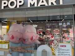 -泡泡玛特POPMART(石景山万达店)