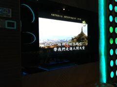 -凯乐会量贩KTV(国防大厦总店)