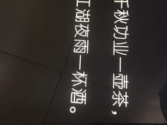 -胡桃里音乐酒馆(石家庄店)