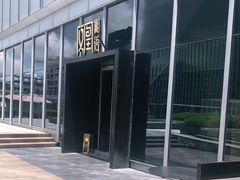 -凤凰湘语(浦东旗舰店)
