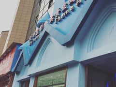-梦幻城堡轻奢实景酒店(川大望江校区地铁站店)
