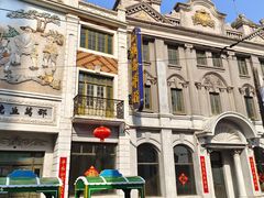 -上海影视乐园