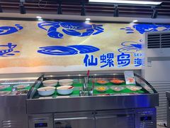 -仙螺岛海鲜自助餐厅(总店)
