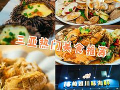 -海棠湾