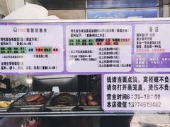 菜单-秋英饭团(大庙新村店)