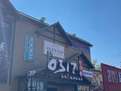-0317火锅鸡·清真(正达店)