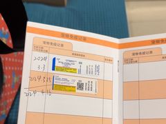 -守诺宠物医院·眼科· 特色牙科·异宠专科(虹口店)