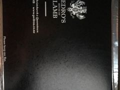 -Pedro's House of Lamb(基督城)