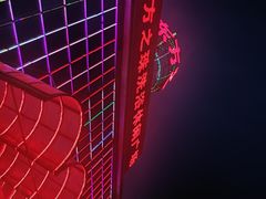 门面-东方之珠洗浴休闲广场(南开店)