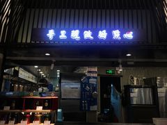 门面-点心传说·粤菜点心(佐阾虹湾店)