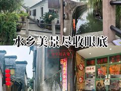 -鸣鹤古镇