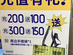 -手感麦夫(黄兴中路五一店)