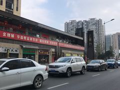-华都云景台