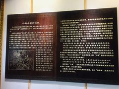 -杭州西湖风景名胜区-白苏二公祠