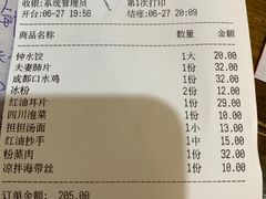 -牛王庙(龙华花园店)