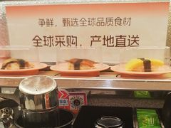 -争鲜回转寿司(太阳宫凯德PLUS店)