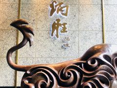 门面-炳胜品味(珠江新城店)