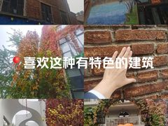 -北化机爱工场文化科技融合产业园