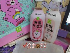-奈雪的茶(印象城店)