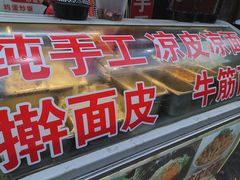 门面-孟记大碗面•家常菜(鼓楼和会街店)