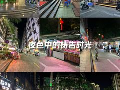 -水围村