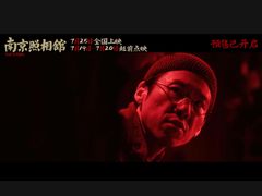 -成都百丽宫影城(LUXE太古里店)