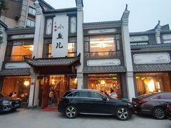 -千岛湖小鱼儿·淳安匠心农家菜