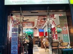 -绿柠食堂(北外滩店)