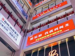 -闽龙广场