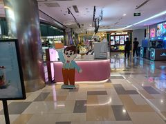 -鹏欣水游城