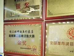 -谢三姐金奖啤酒鱼(总店)