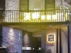 -溪畔•新徽菜(碧湖云溪店)