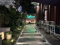 -拉蒂娜·巴西牛排馆 Latina·Brazilian Steakhouse(陆家嘴旗舰店)
