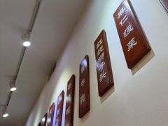 -馅老满(鼓楼店)