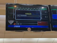 -广州保龄球馆(广州天河体育中心店)