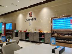 -桃仙机场头等舱休息室