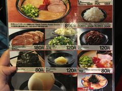 -一蘭拉面(新宿中央东口店)