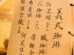 -云端咖啡私房店(河松街店)